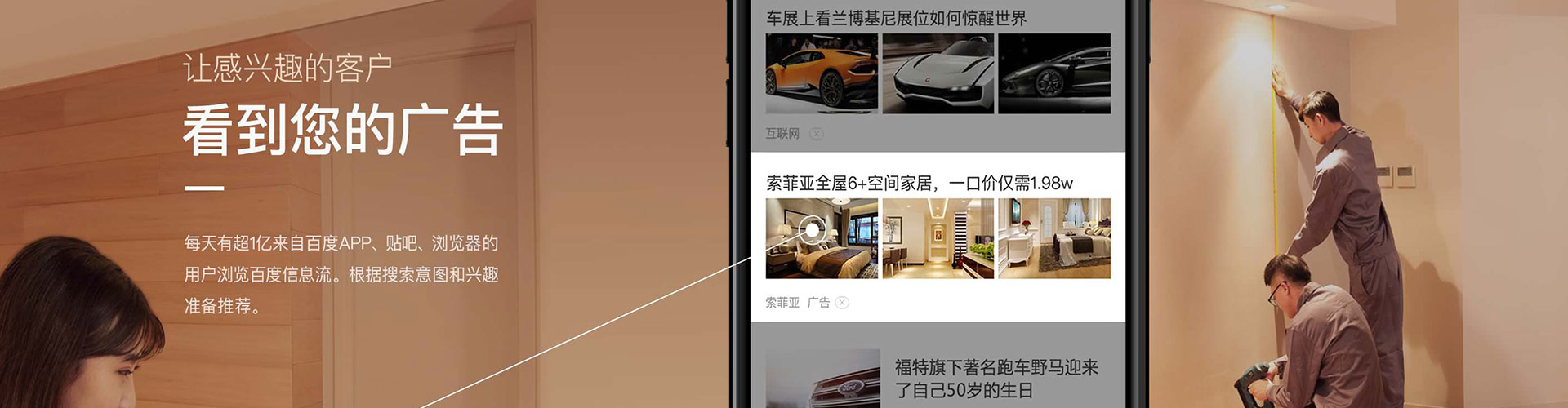莱西渠道开户返点
