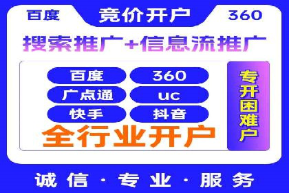 竞价广告的智慧：网络推广在娱乐产业的实践